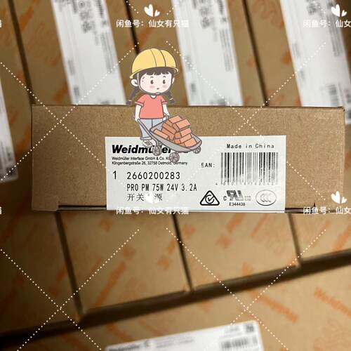 溢价-2660200283 PRO PM 75W 24V 3.2A