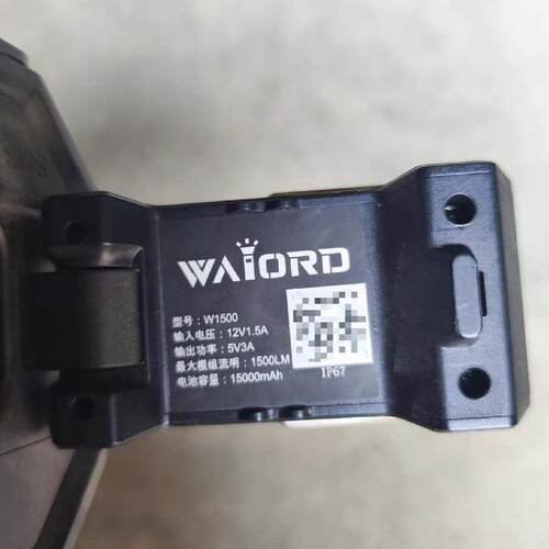 议价Waiord W1500 Multifunctional Led Work Light 1500 Lumens