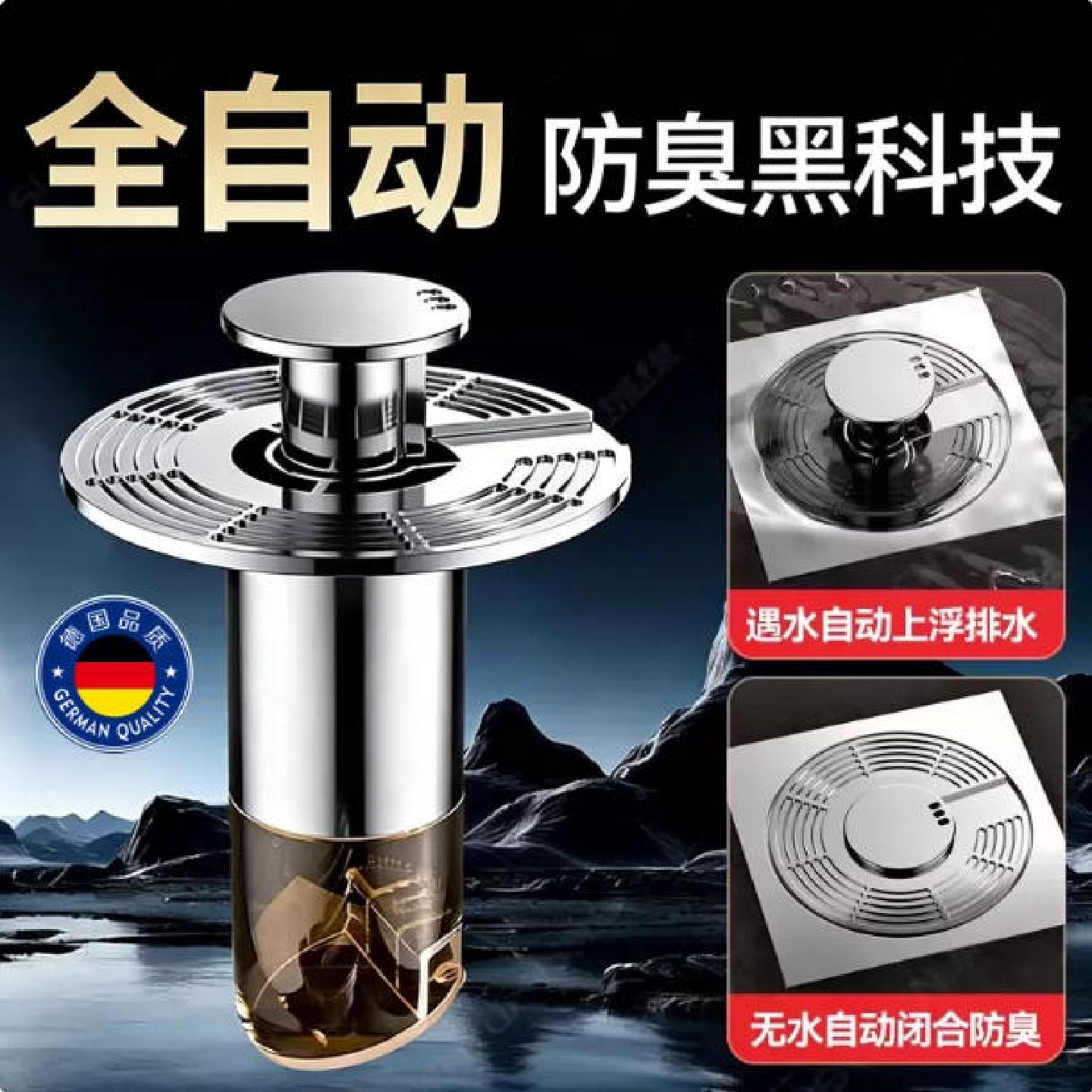 新悬浮浴室自排水地漏芯洗澡间下水道防臭器家用卫生间头发过滤N