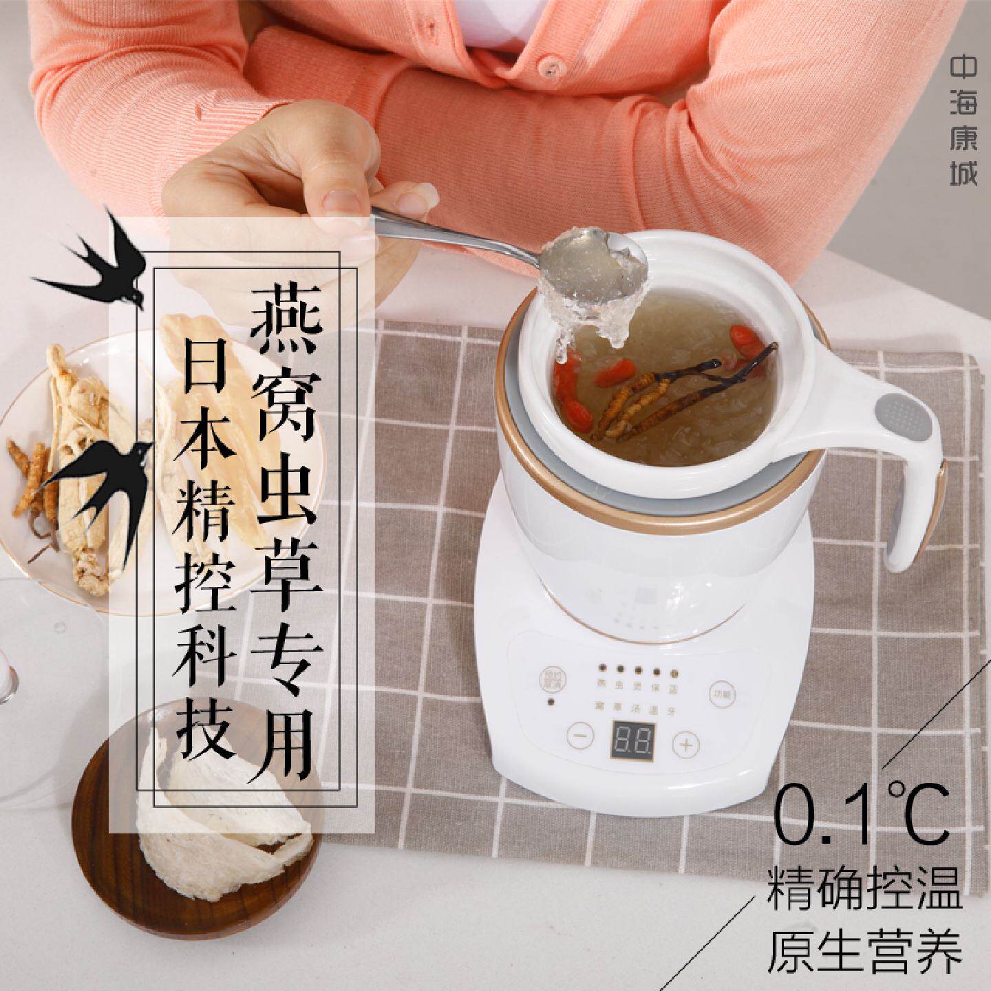批发燕窝炖盅虫草锅全自动智能一人煲汤炖煮杯陶瓷迷你小型养