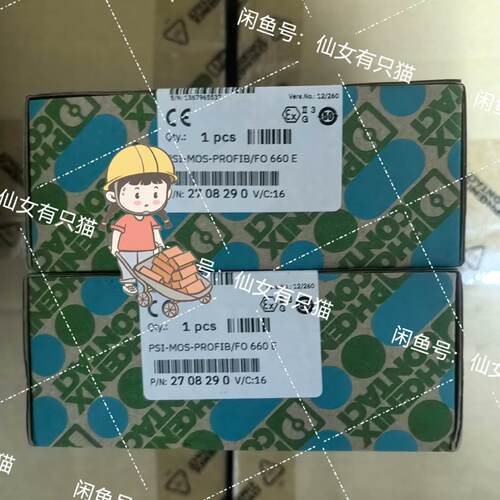 溢价-2708290 PSIMOSPROFIBFO 660