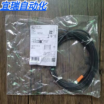 议价全新原装正品 IFM易福门 EVC151 感测器电缆线5M长 4芯 现货