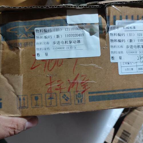 研控两相86驱动器2D68MH-议价