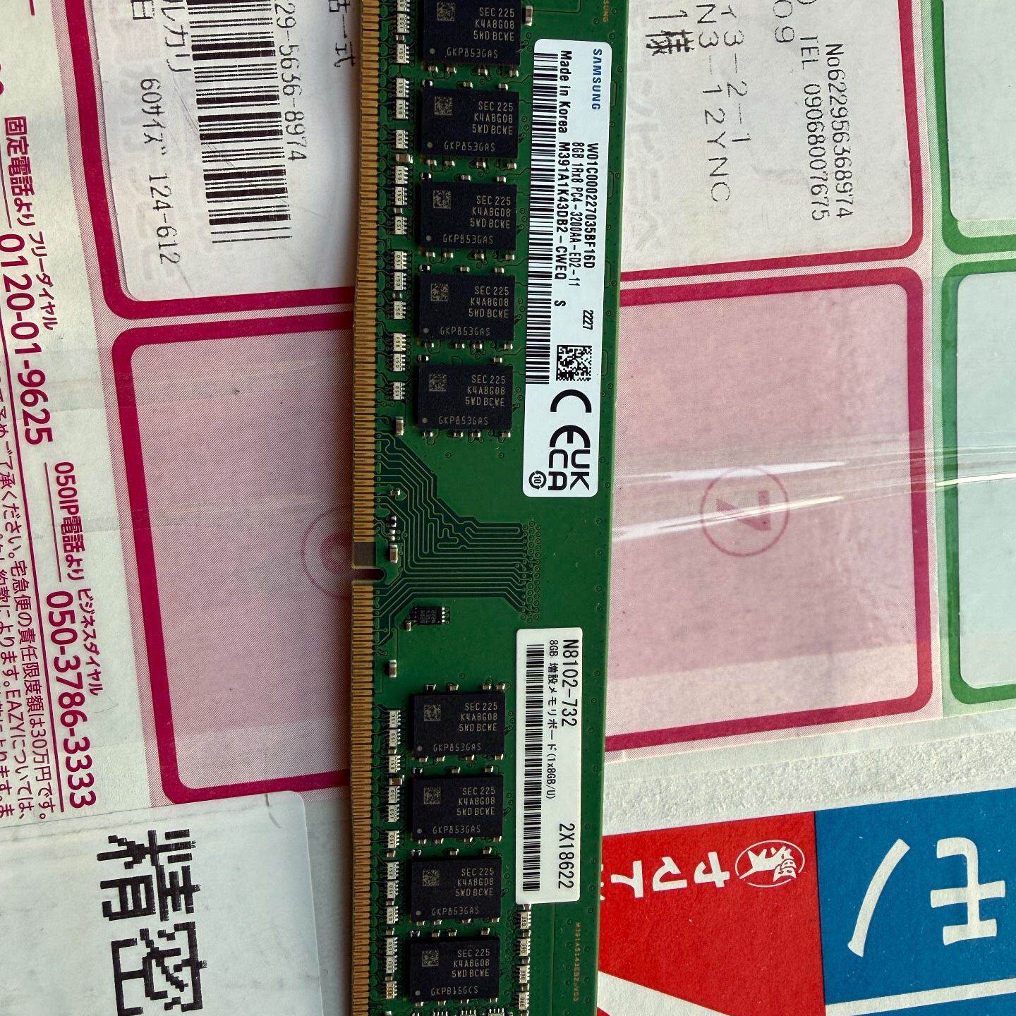 【议价】ddr4 三星 内存服务器内存纯 全新/二手均有货