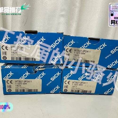 询价德国SICK西克WTB273P2411光电传感器