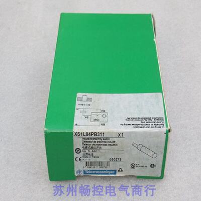 议价*现货销售*全新施耐德Telemecanique感测器XS1L04PB311现货