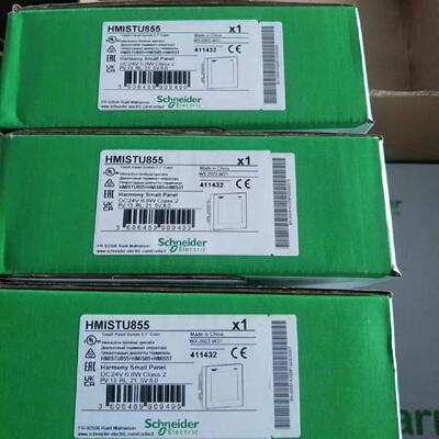 议价HMIET6500HMIST6200/HMIST6400/HMIST6500/HMIST6600/HMIST67