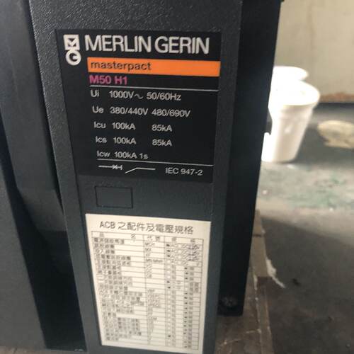 议价原装正品老M梅兰日兰框架断路器M50H1 STR38S抽屉式