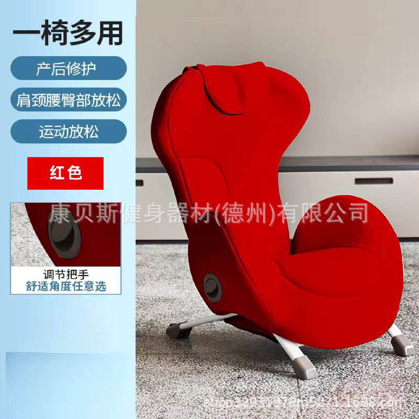 产后塑形按摩椅提臀骨盆矫正修复收胯盆骨修复腰部舒缓气压按摩椅