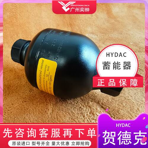 询》HYDAC贺德克SBO210032E1112A9210AK蓄能器原装风电行业