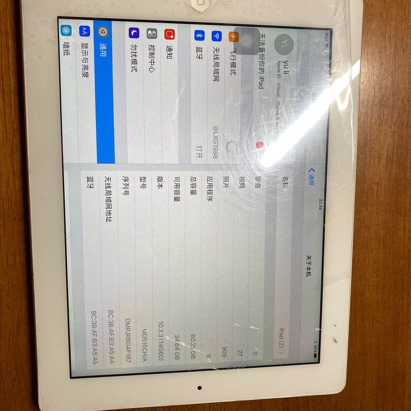 【议价】ipad4 64G 外壳四角有磕碰触摸屏磕破现在能一 全新/二手