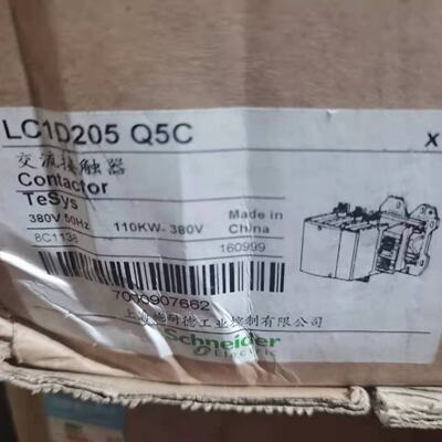 议价现货库存正品LC1D205Q5C施耐德交流接触器205A 380V全新原装