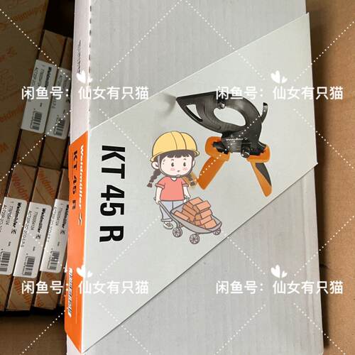溢价-9202040000KT45R魏德米勒工具