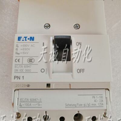议价原装正品MOELLER/金钟伊顿穆勒塑壳断路器N1-100 PN1-100A