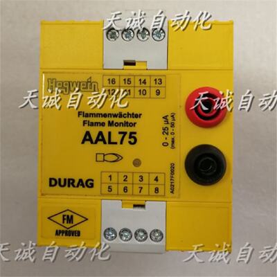 议价德国产海格文继电器Hegwein gmbh  AAL75 DURAG A0217F0020 7