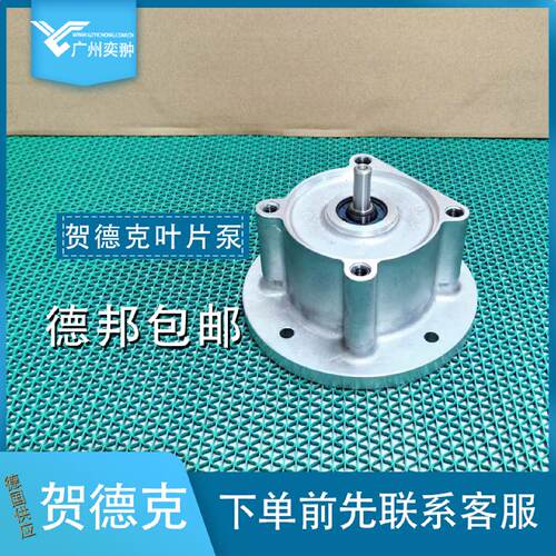 询》进口贺德克MFZP33.0P10070RV62.240050叶片泵HYDAC原装