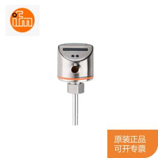 议价易福门IFM 两件式流量开关 SF5200 SF5201 SJ5300 SF5350 原