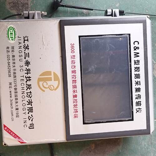 溢价-江苏三希3600型动态管控数据采集传输仪