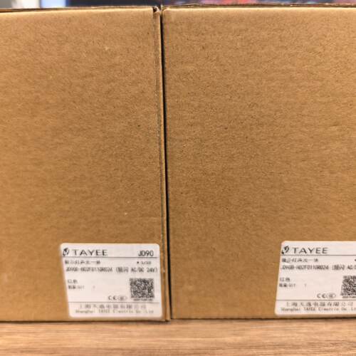 询价-TAYEE天逸
