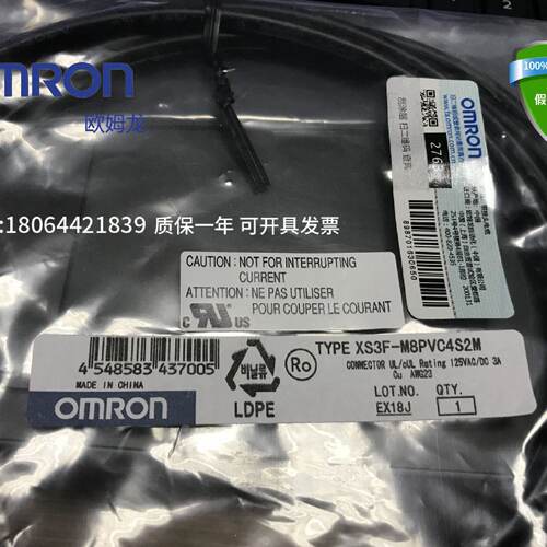供应【】原装正品XS3F-M8PVC4S2M接插件连接线4芯现货*
