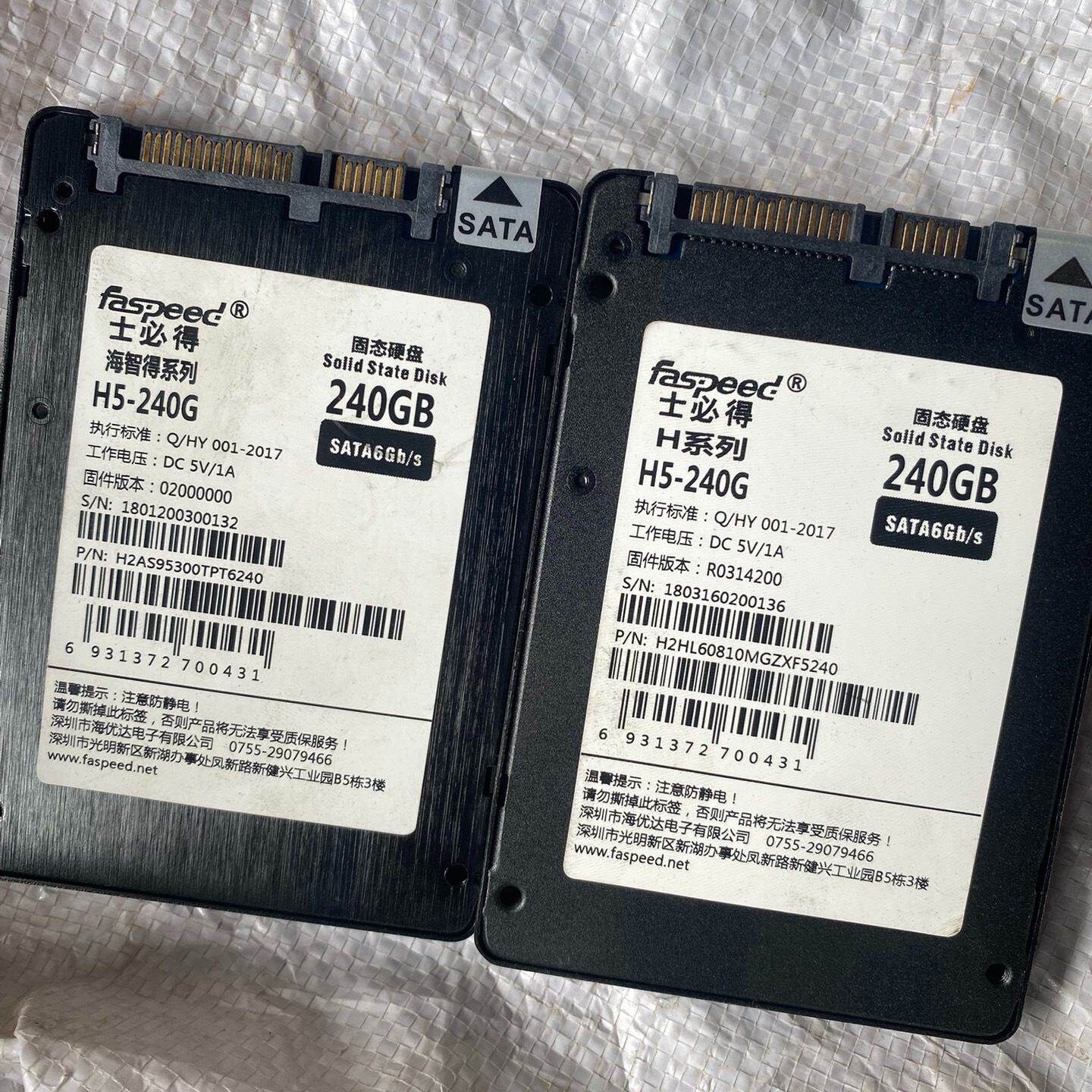 【询价】士必得H5-240G适用