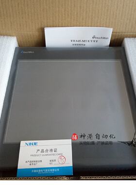 议价全新触控屏幕10.4寸显示屏文本 THA65-MT