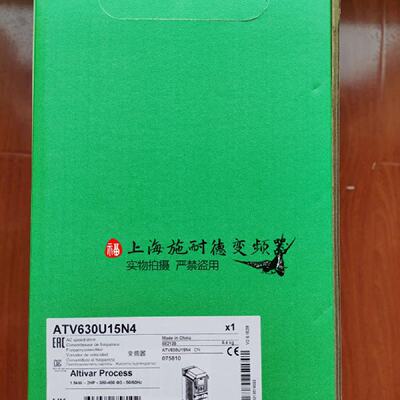 议价ATV630U15N4施耐德1.5KW变频器全新三相380-480V质保一年现货