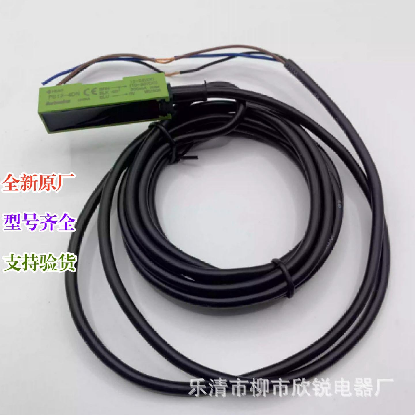 全新原厂奥托尼克斯接近开关PS12-4DNPS12-4DP4DNU4DPU传感器