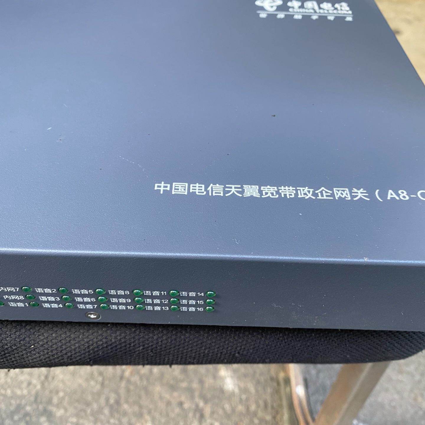 中国电信天翼宽带政企网关A8-C,8语16,千兆端口,带U--议价商品