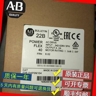 议价美国AB 20BC043A3AYNAND0 20BC056A0AYNAND0 罗克韦尔 变频器