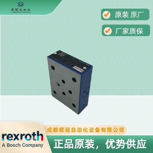 询》REXROTH力士乐原装减压阀过渡块叠加阀ZDR6DP04540YMW80