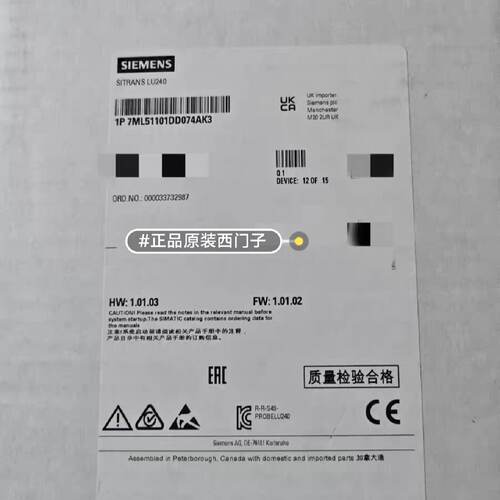 全新7ML5117-1GD07-4AF1原装现—议价