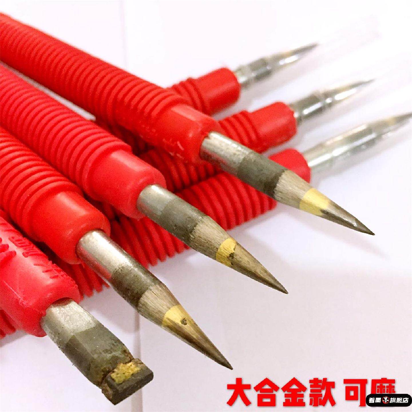 钳工画线钢板画针划针硬质合金头滑针划瓷砖切割刀钢针划刀记号针