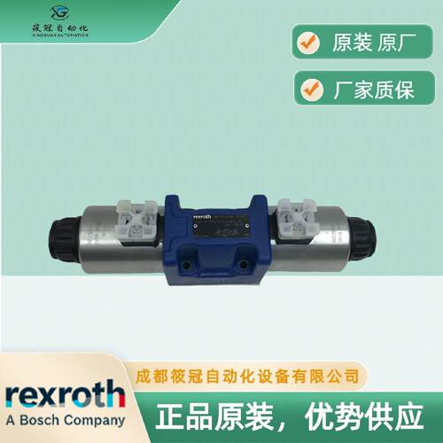 询》REXROTH力士乐电磁阀现货库存4WE10P50EG24N9K4M