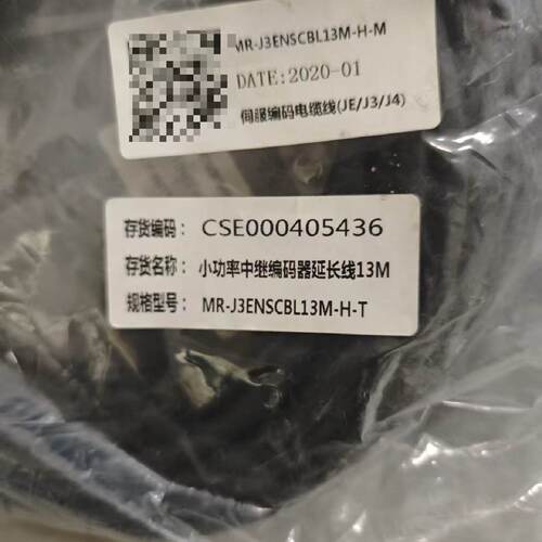 议价Mitsubishi Servo Encoder Extension Cable Model MrJ3enscb