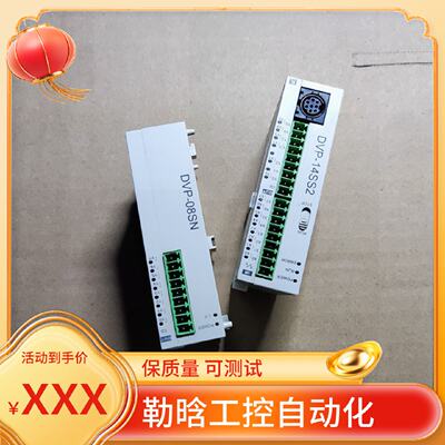 议价台达DVP16/08/12/20/14SS11R2/T2/211R/211T/SP11T/SN11R/SM1