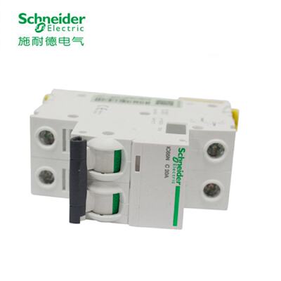 议价施耐德  小型断路器 A9 iC65n2P 6A/63A 空气开关 漏电保护