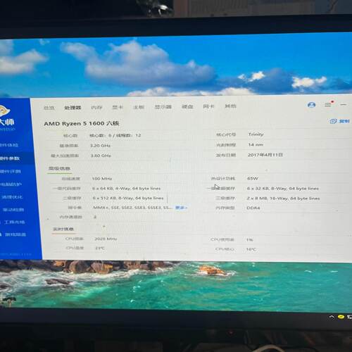 议价板U套装 AMD Ryzen 5 1600CPU（6核12线