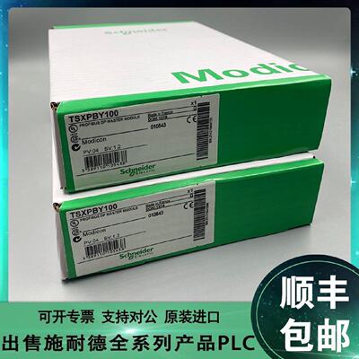 议价Schneider施耐德 TSXPLP101 TSXNTP100 TSXCX100 原装现货