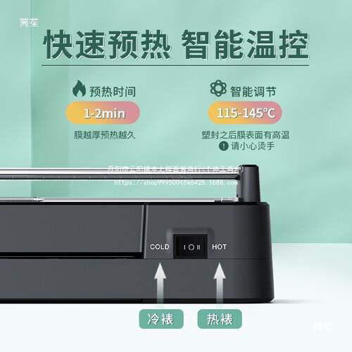 110V伏过塑机多功能小型过胶机A3文件覆膜机家用照片相片塑封机