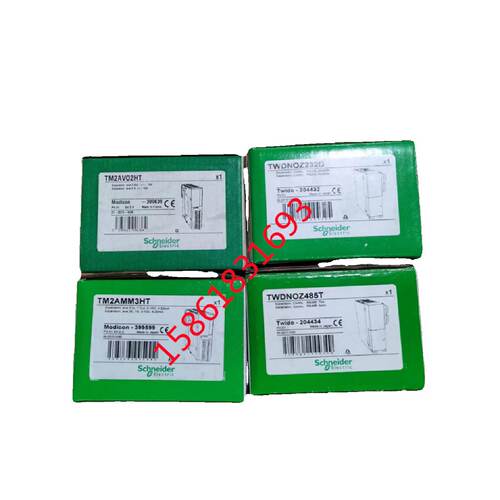 议价施耐德TM2AMO2HTN/DDO32UK/DDO16UK/DDI16DK/DDI16DT/DDO16TK