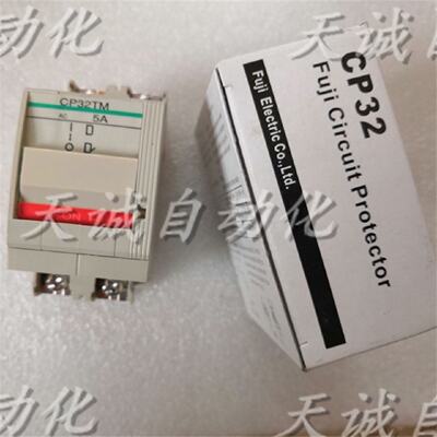 议价原装富士小型断路器开关CP31TM CP32FM/33FS/ 7A5A3A25A10A