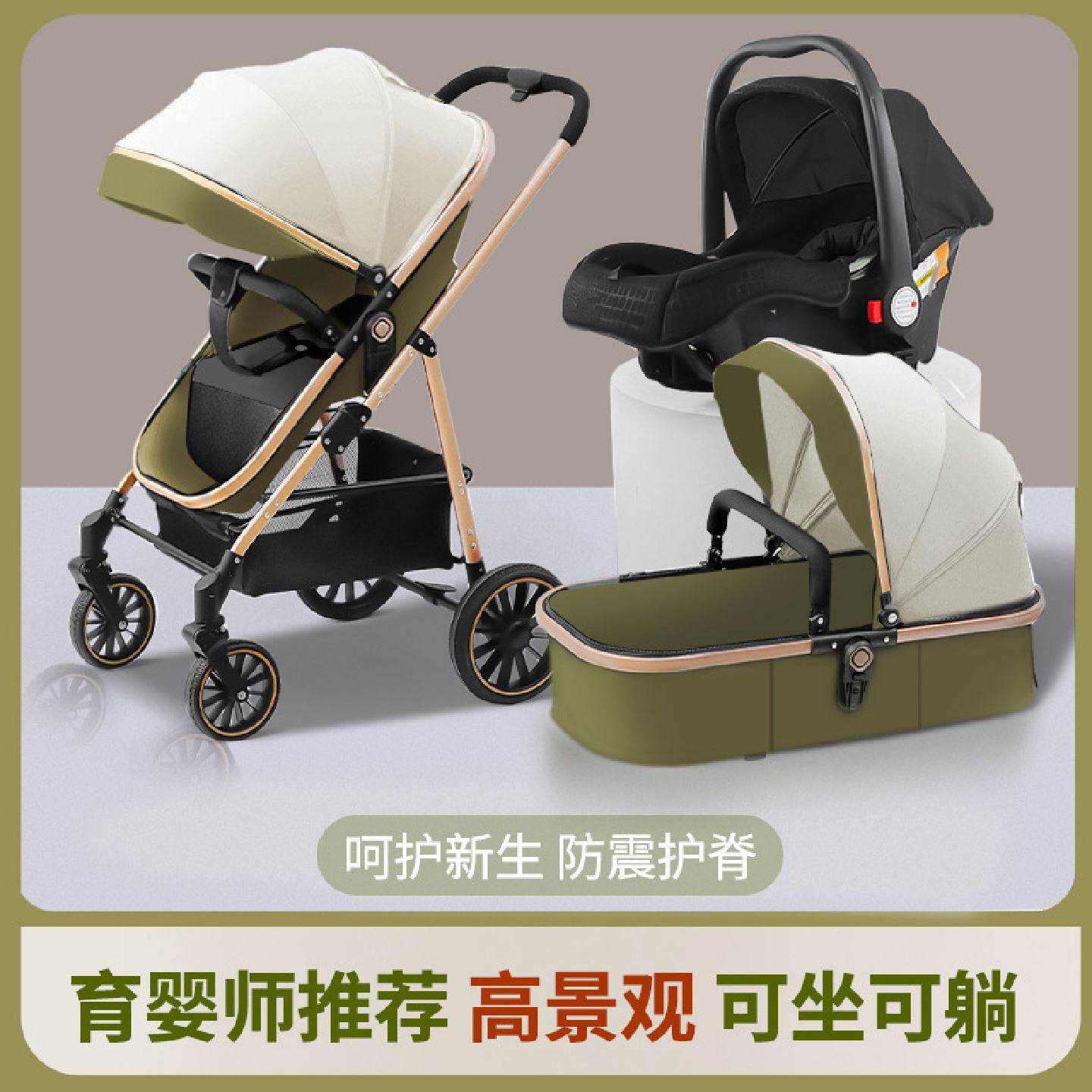 三合一婴儿推车轻便折叠可坐可躺高景观睡蓝换向新生儿宝宝手推车