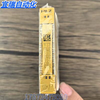 议价全新原装正品 PILZ皮尔兹 PSSu E F 2DO 2 安全模块 312215