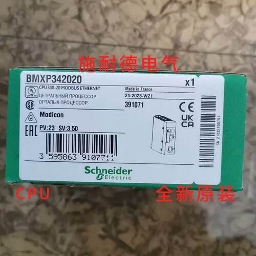 议价施耐德 BMXP342020 M340 高性能CPU 乙太网TCP/IP 内置USB口