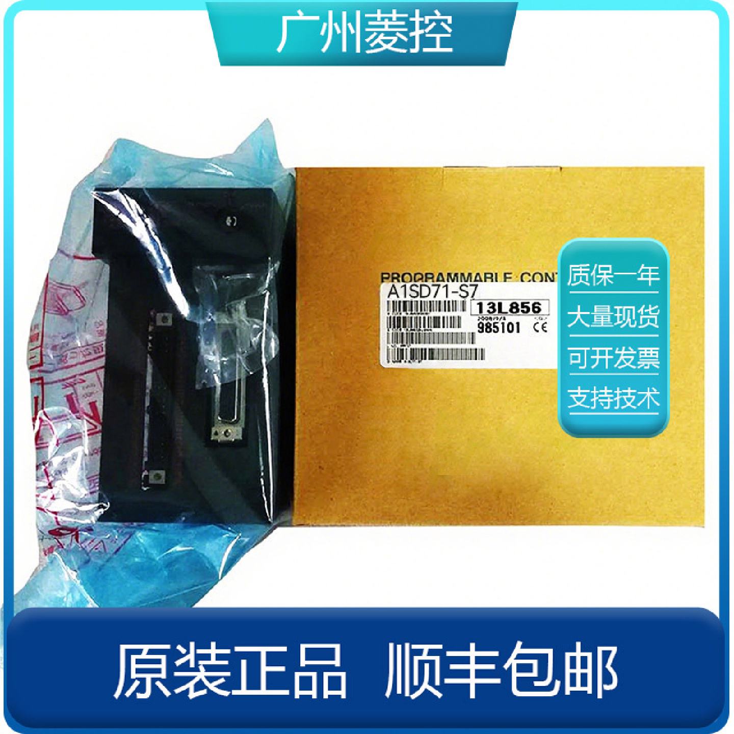 三菱A2A系列A61P电源模块PLC青岛FX2N扩展模块RS232通信