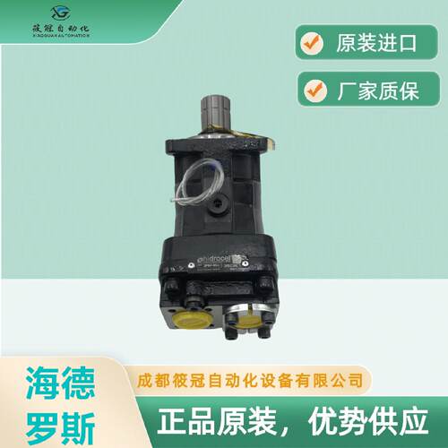 询》2PBA40cc海德罗斯柱塞泵原装进口可完全替代力度克有库存
