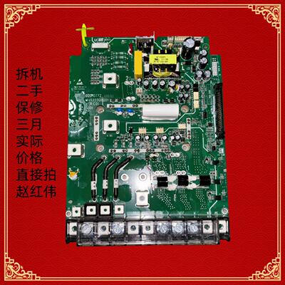 议价汇川变频器MD500-290-CP600千瓦18.5-22KW电源驱动板MVT223GB