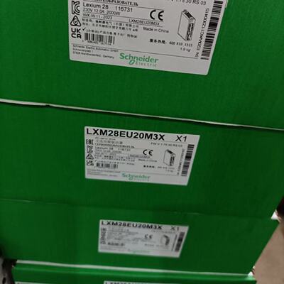 议价原装全新LXM28EU10M3X/15M3X/20M3X/30M3X/45M3X施耐德伺服驱