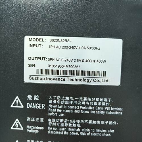 议价Inovance 400W Servo Motor Driver Bus Type Is620ns2r8i适